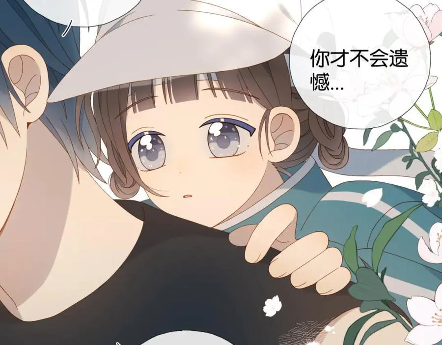 第79话 答案23