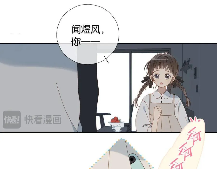 第89话 新年快乐，我的“乖”侄子37