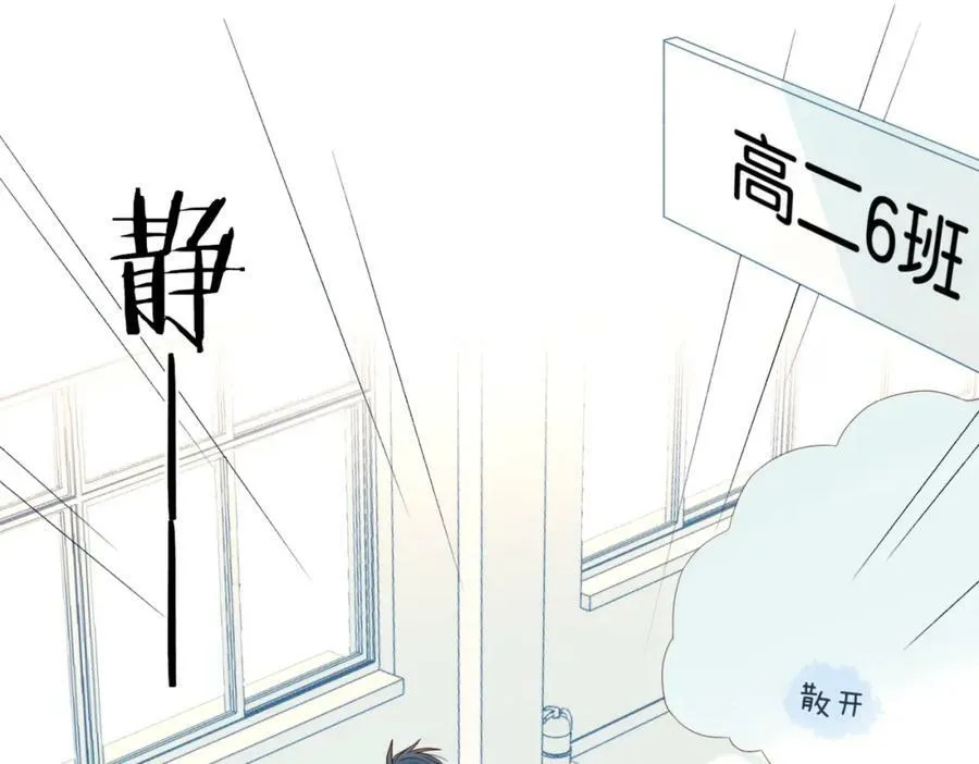 第61话 威胁17