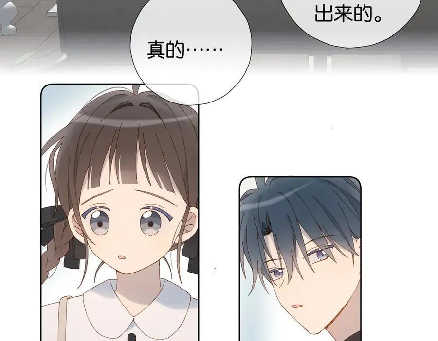 第88话 孤寡老人47