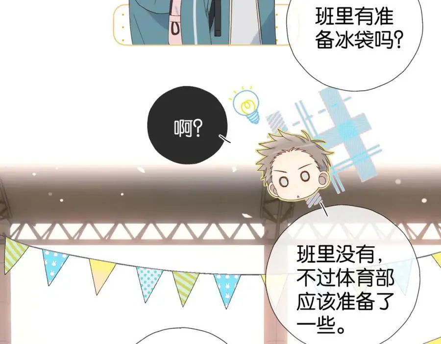 第74话 你疯了16