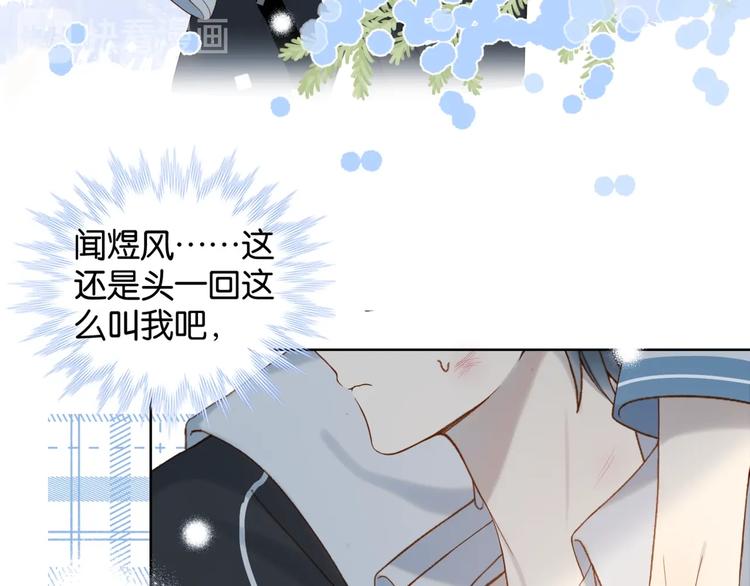 第16话 你不喜欢这个姿势吗？58