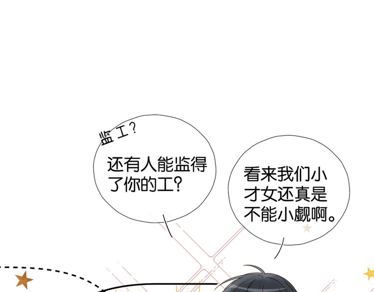 第30话 送我上学4