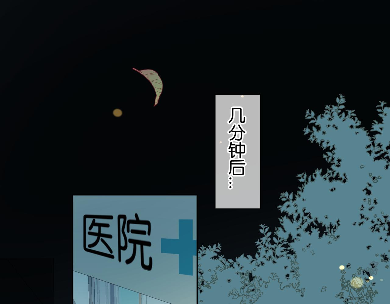 第49话 跟我回家38