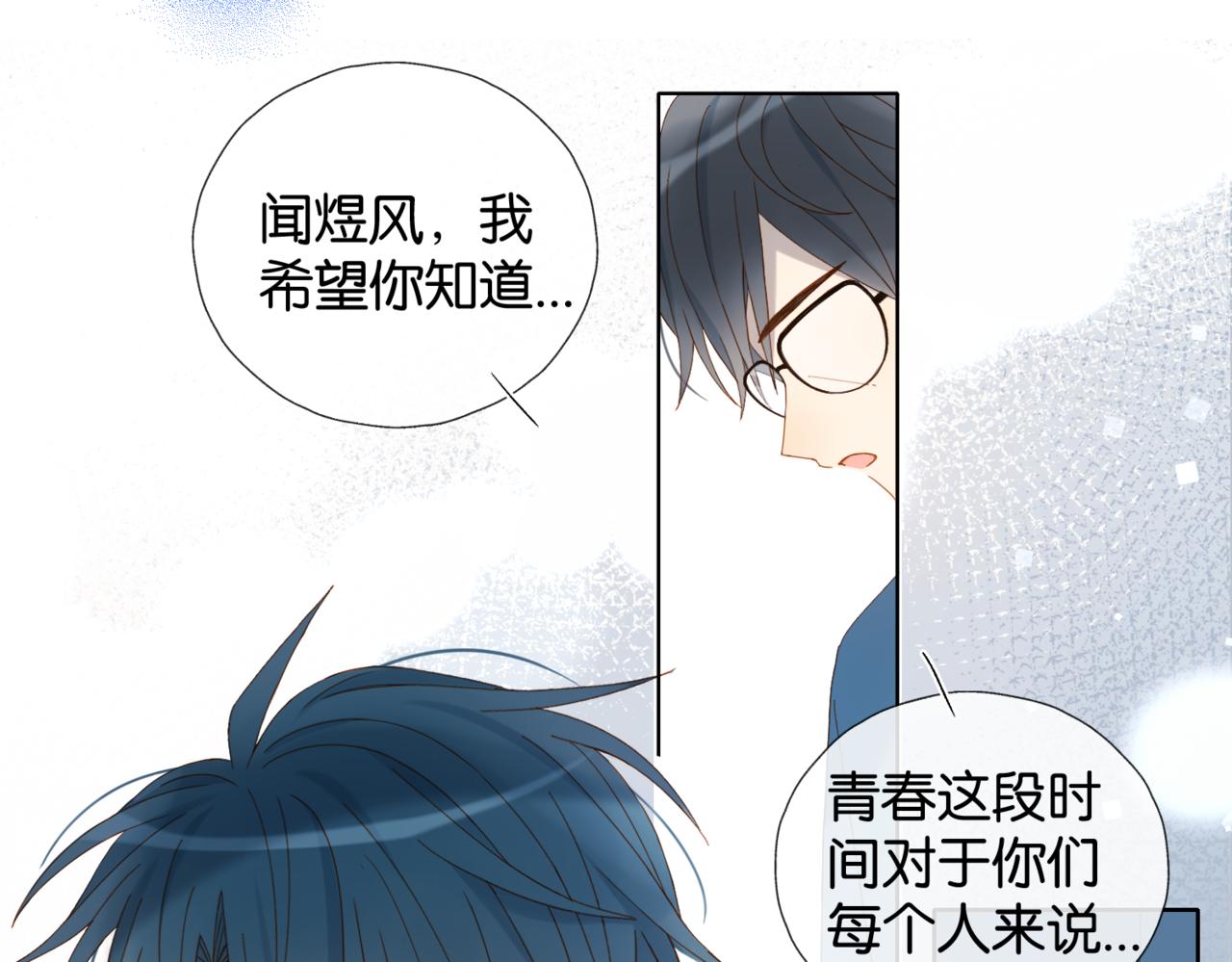 第41话 护送回家8