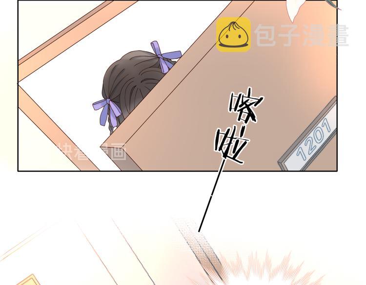 第30话 送我上学67
