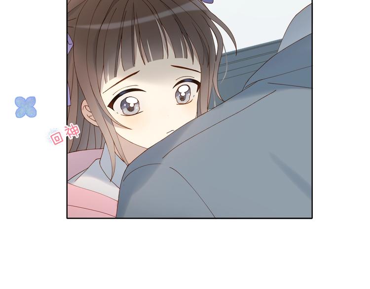 第32话 你别生气好不好44