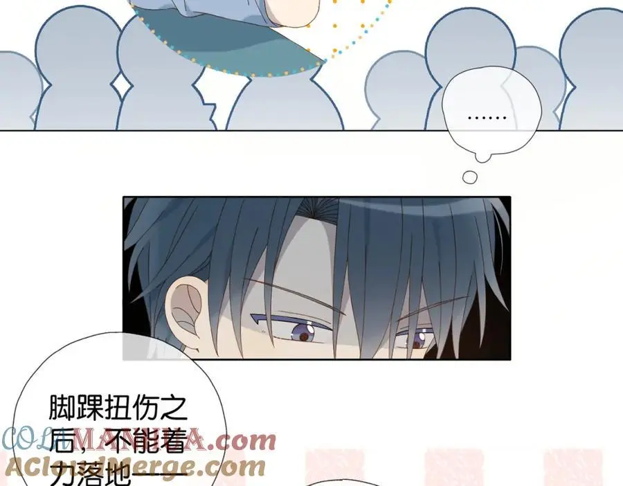 第75话 “煜”你同在10