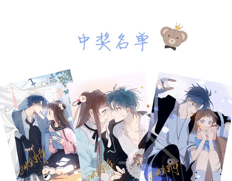 第21话 甜甜71
