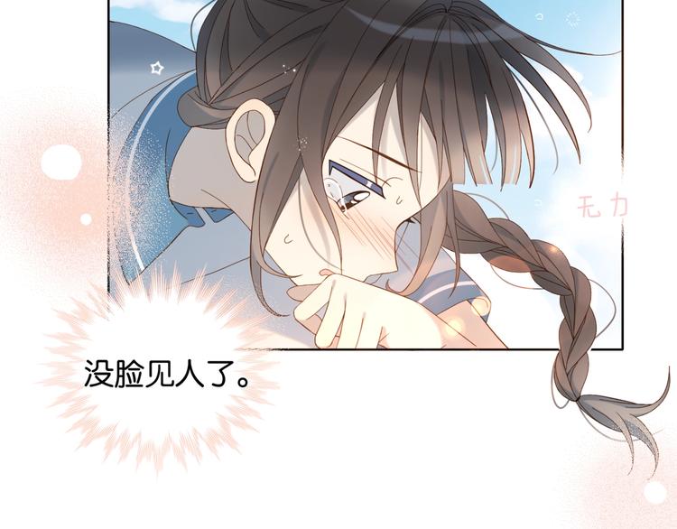 第16话 你不喜欢这个姿势吗？63