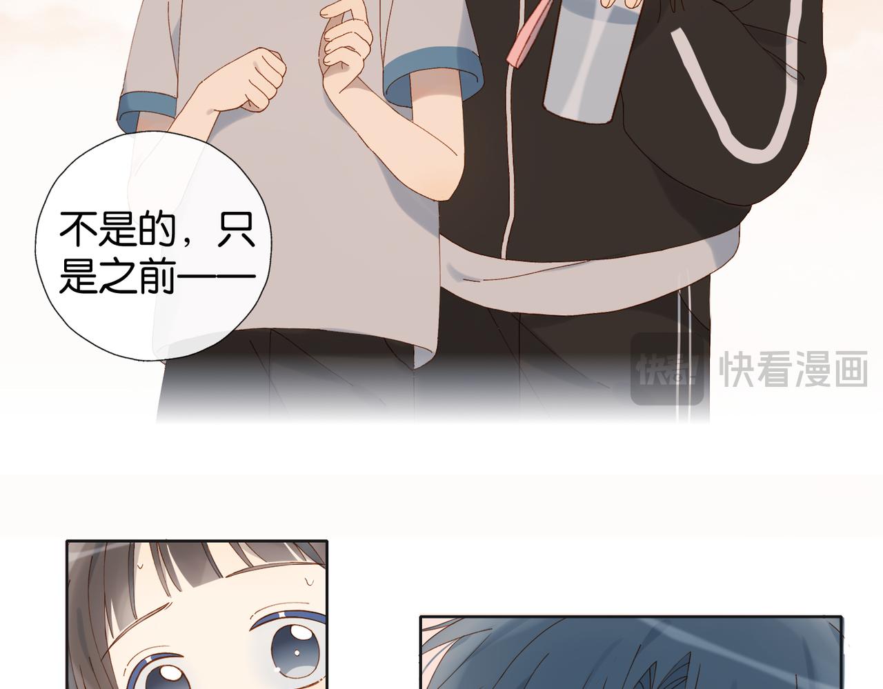 第68话 我还小呢15