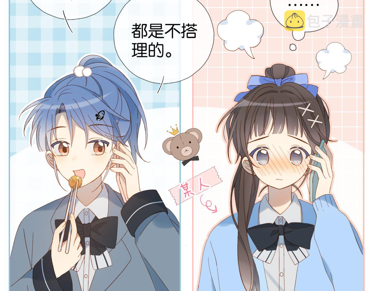 第44话 离他远点27