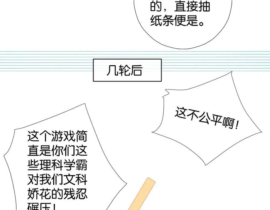第85话 钱包里的秘密26