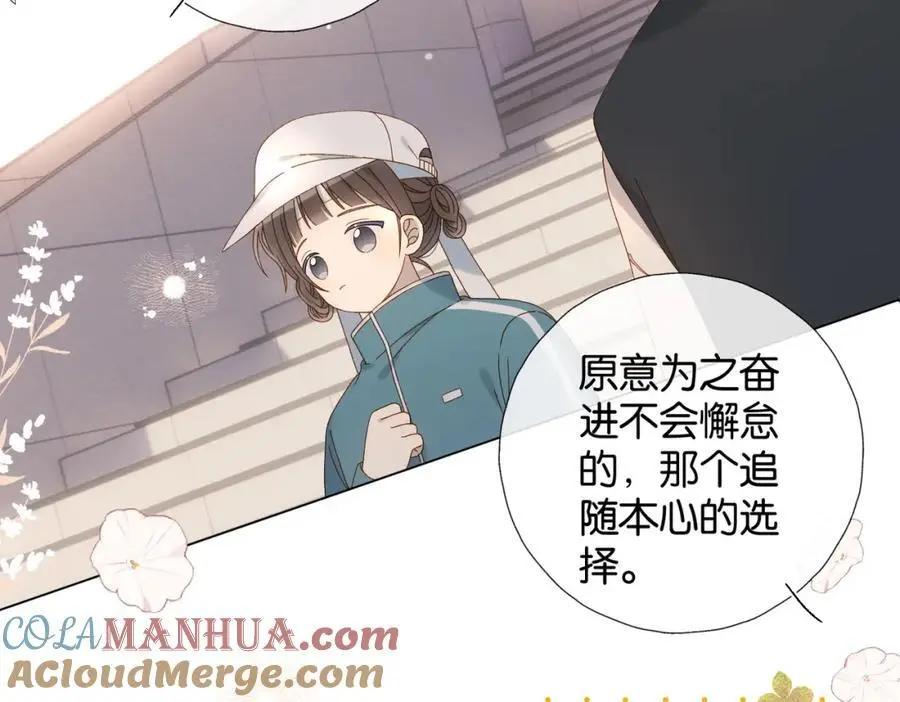 第77话 本心的选择42