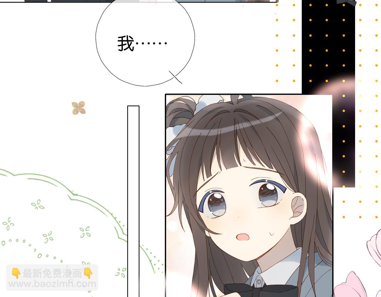 第66话 我给你讲题好不好42