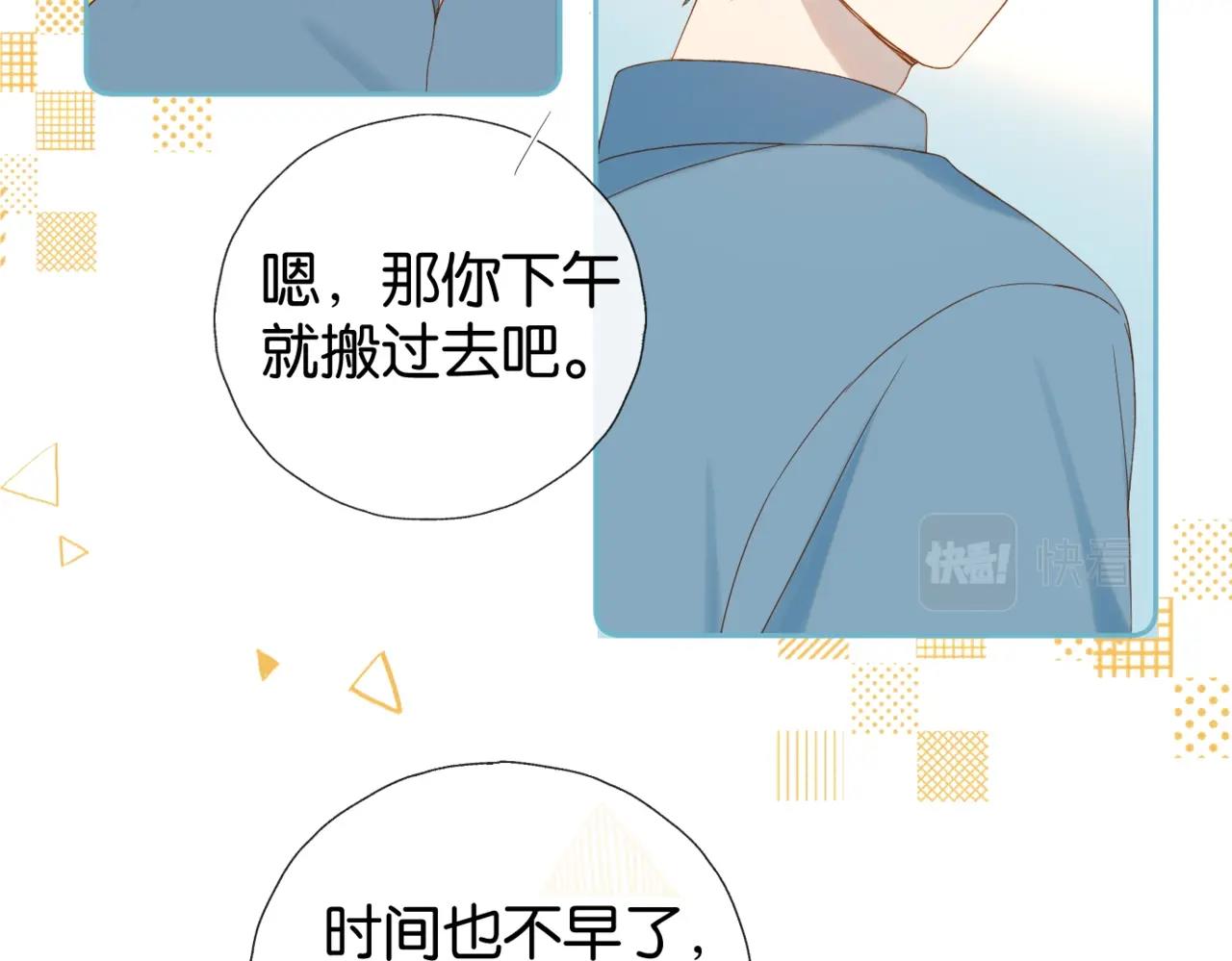 第41话 护送回家57