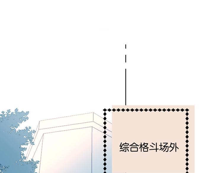 第12话 逃跑？已经晚了4