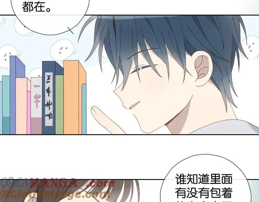 第92话 喜欢腿短的39