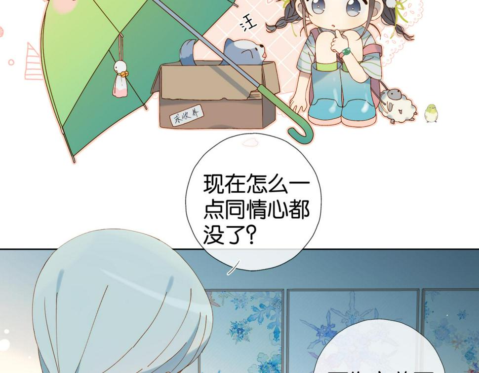 第54话 “小煜”75