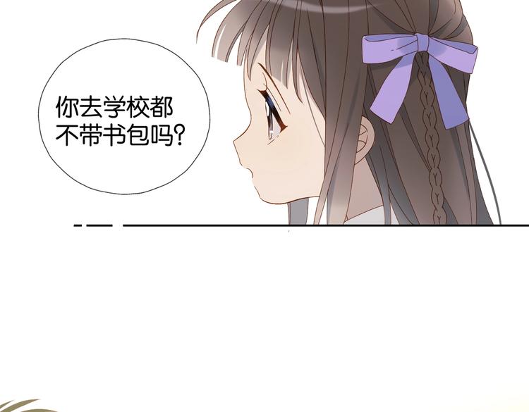 第31话 一起上学去44