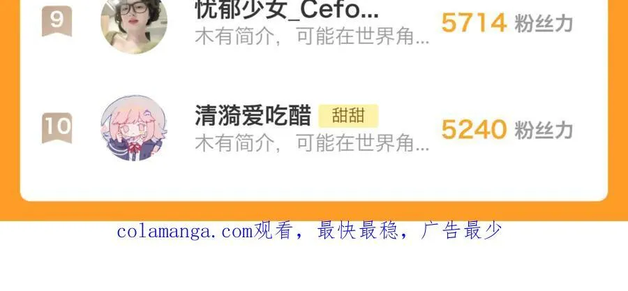 第85话 钱包里的秘密70