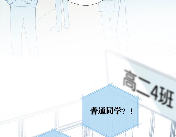第27话 你们谁找秦晴31