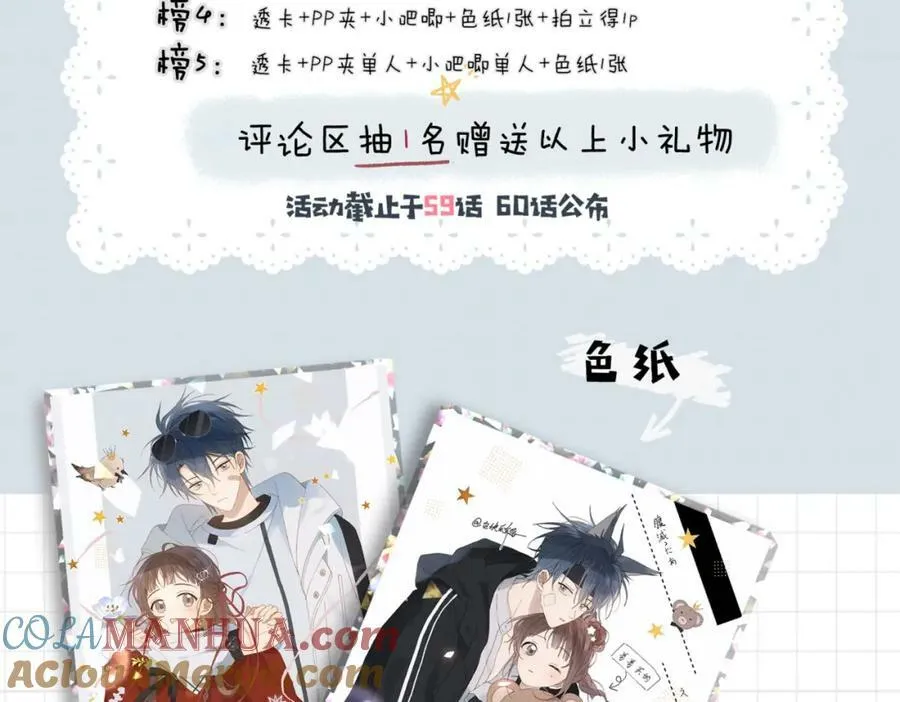 第56话 来者不拒96