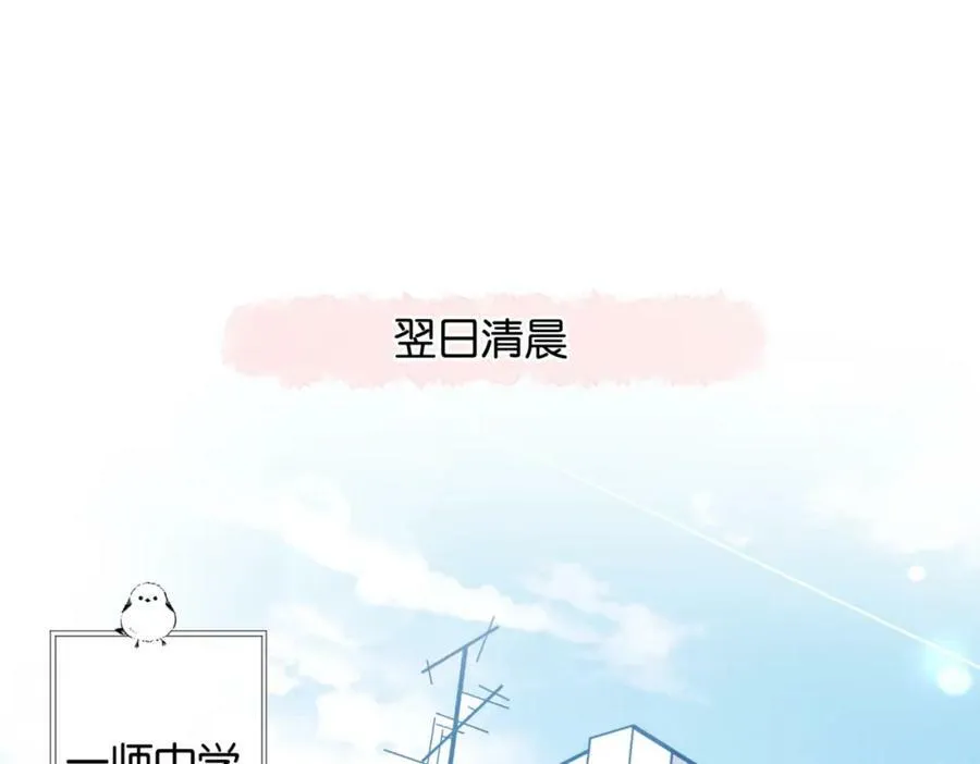 第59话 新同桌54