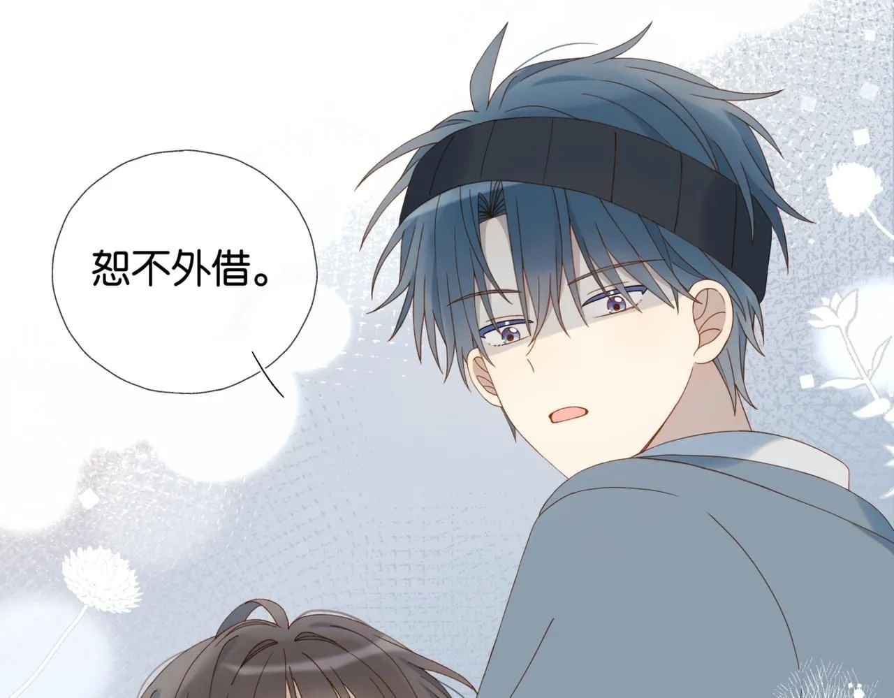 第63话 专用老师79