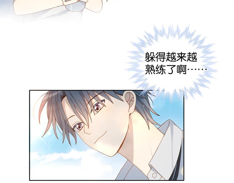 第15话 不想在他面前放弃12