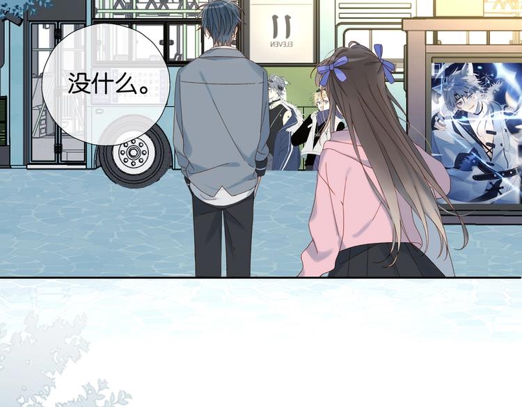第31话 一起上学去73
