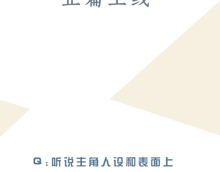 人物小档案16