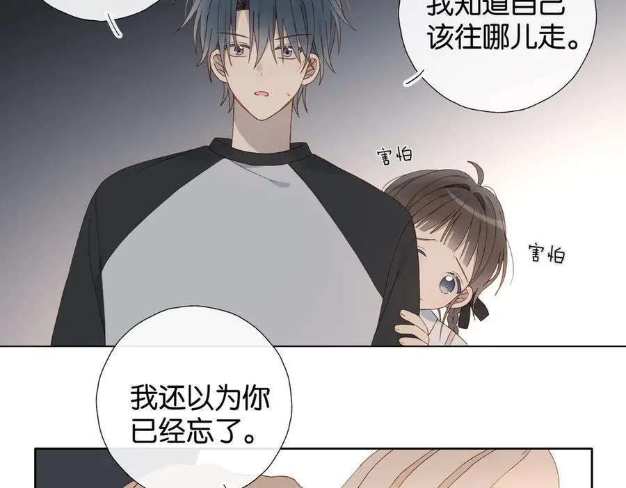 第89话 新年快乐，我的“乖”侄子20