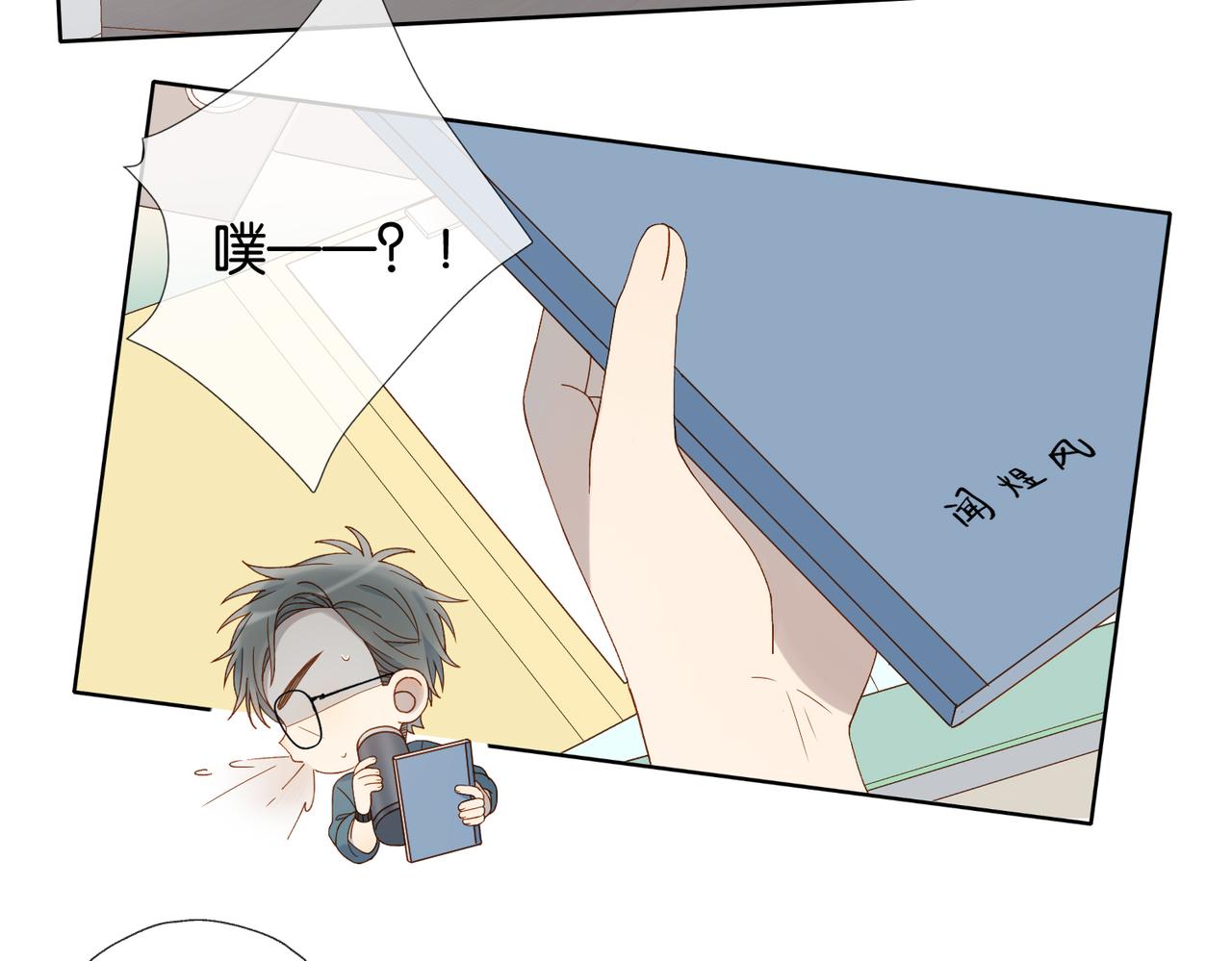 第66话 我给你讲题好不好26