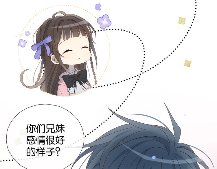 第31话 一起上学去27