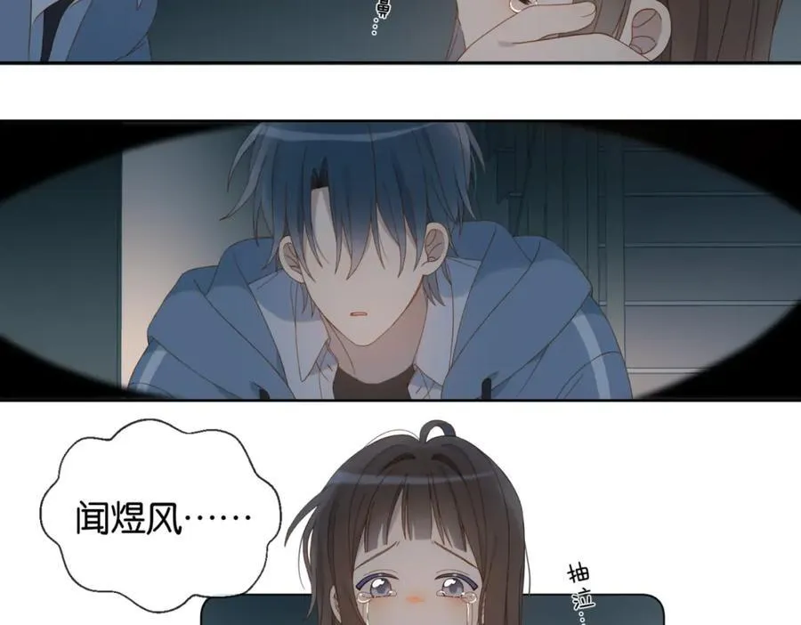 第81话 跟我回家5