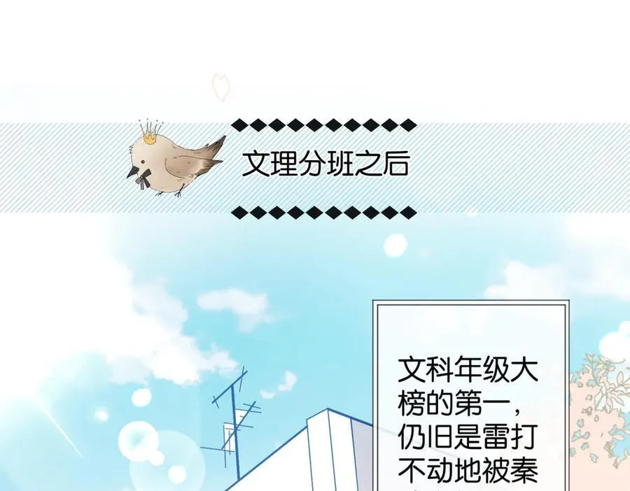 第83话 他的_把柄_4