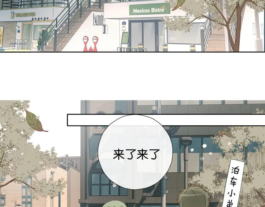 第84话 情侣装40