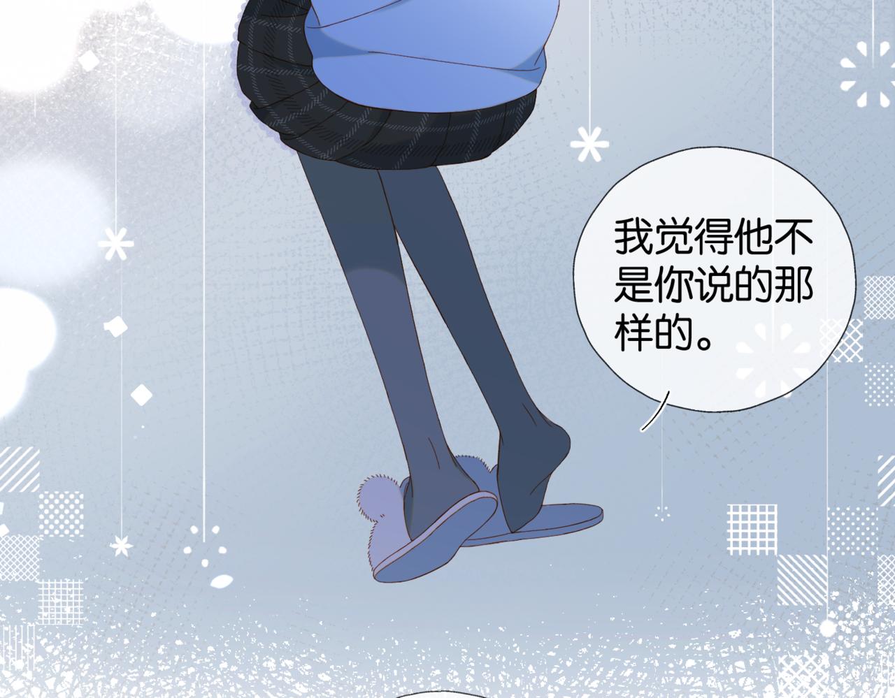 第44话 离他远点34