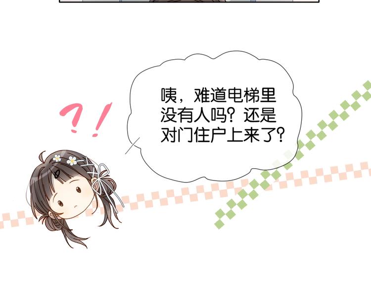 第12话 逃跑？已经晚了44