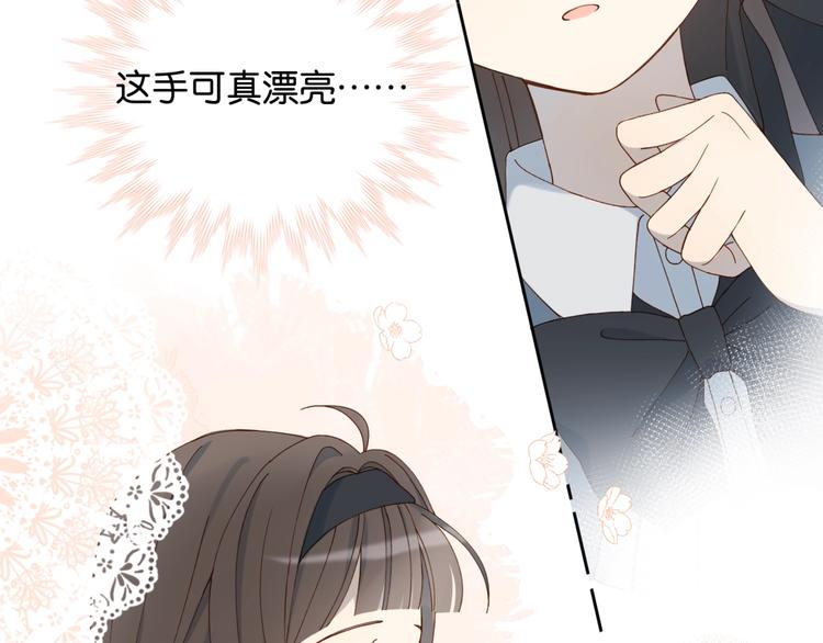 第8话 没人愿意嫁给我？29