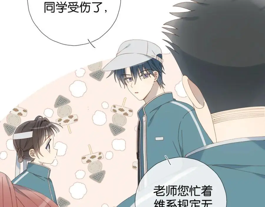 第74话 你疯了31