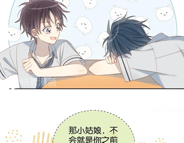第18话 跟她比，你配么36