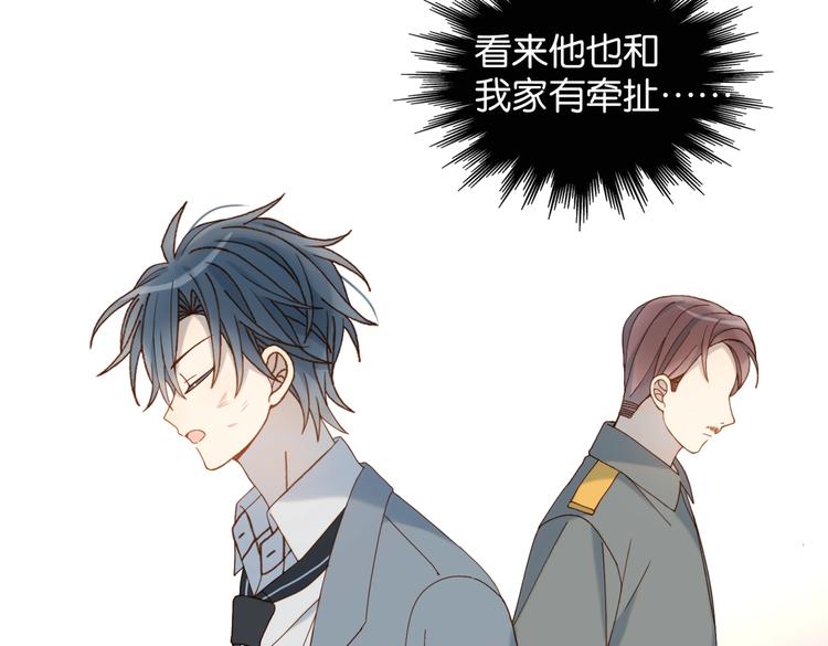 第18话 跟她比，你配么17