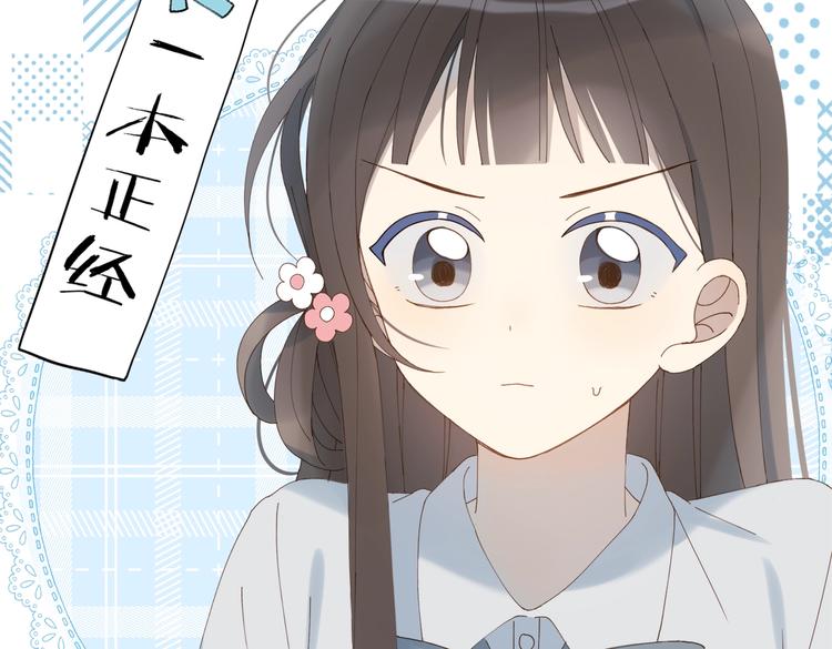 第21话 甜甜26