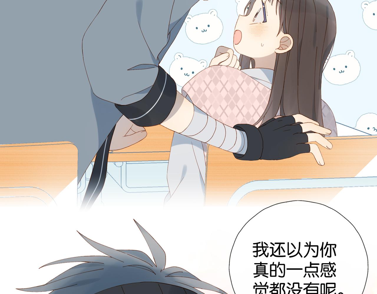 第65话 什么感觉36