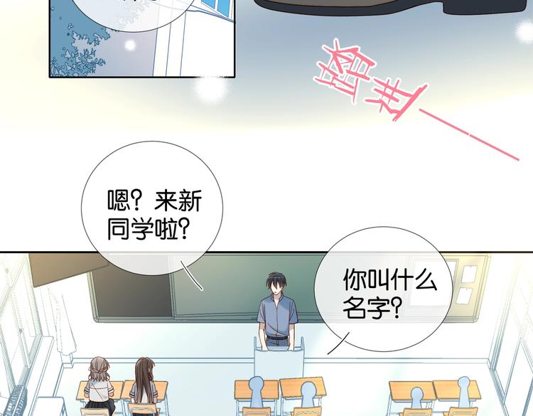 第20话 小同学，请多指教了5
