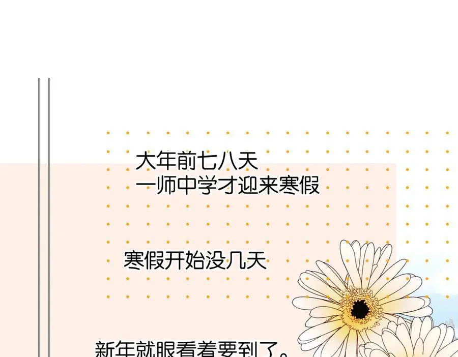 第87话 BT7844470337