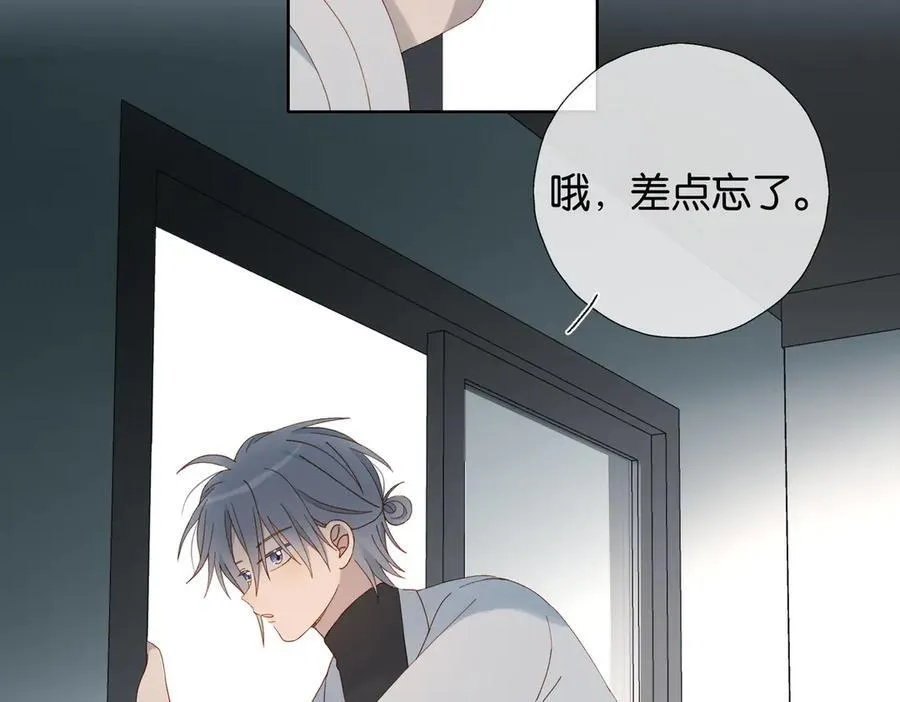 第89话 新年快乐，我的“乖”侄子26