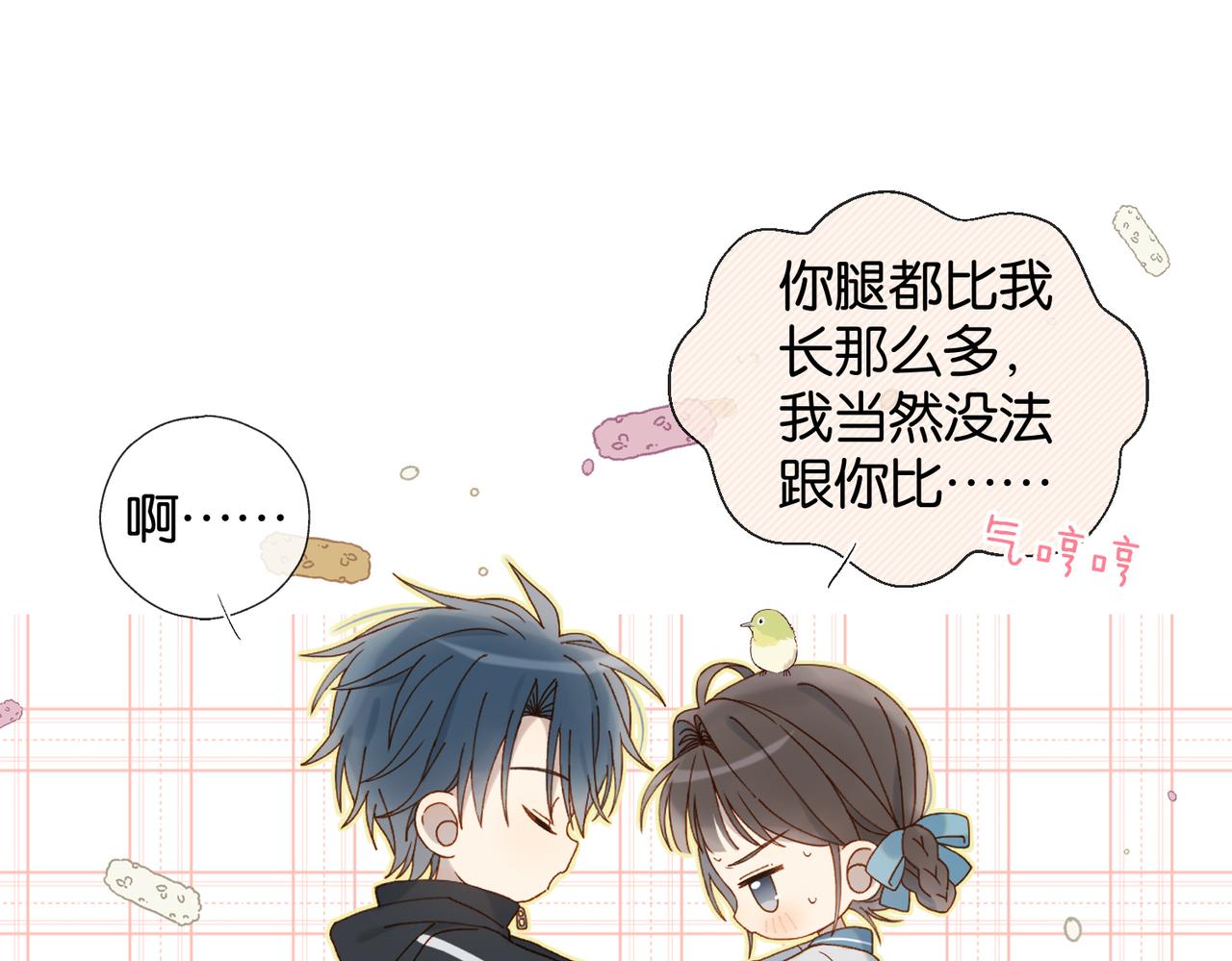 第69话 训练22
